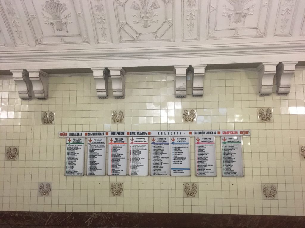 Not all metro stations are labelled