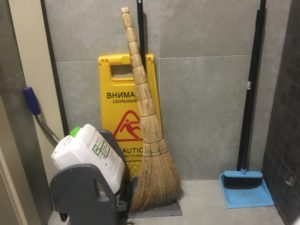 Moscow: When the staff let you in to use their bathroom