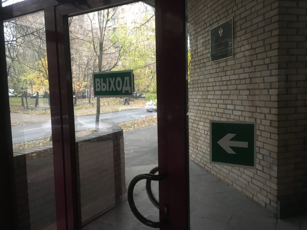 Now to find my way out again!