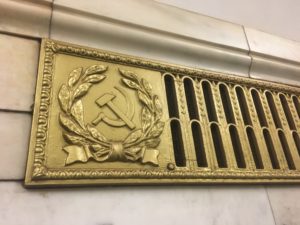 Who made the air vent?