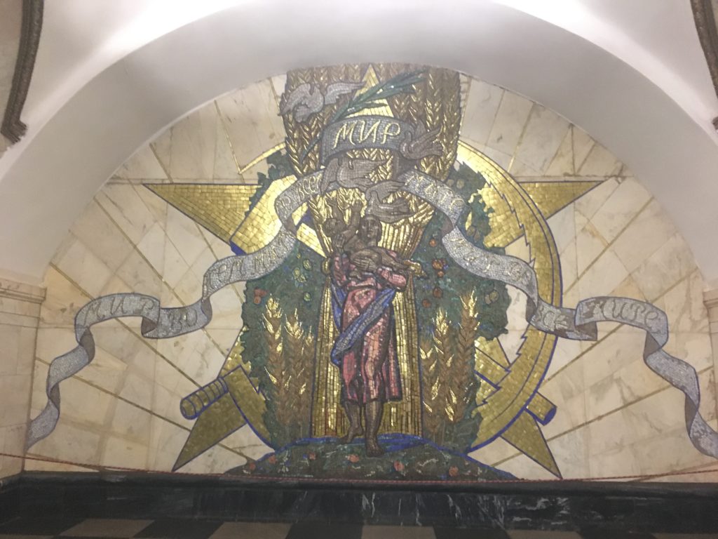 Mother Russia at Novoslobodskaya station