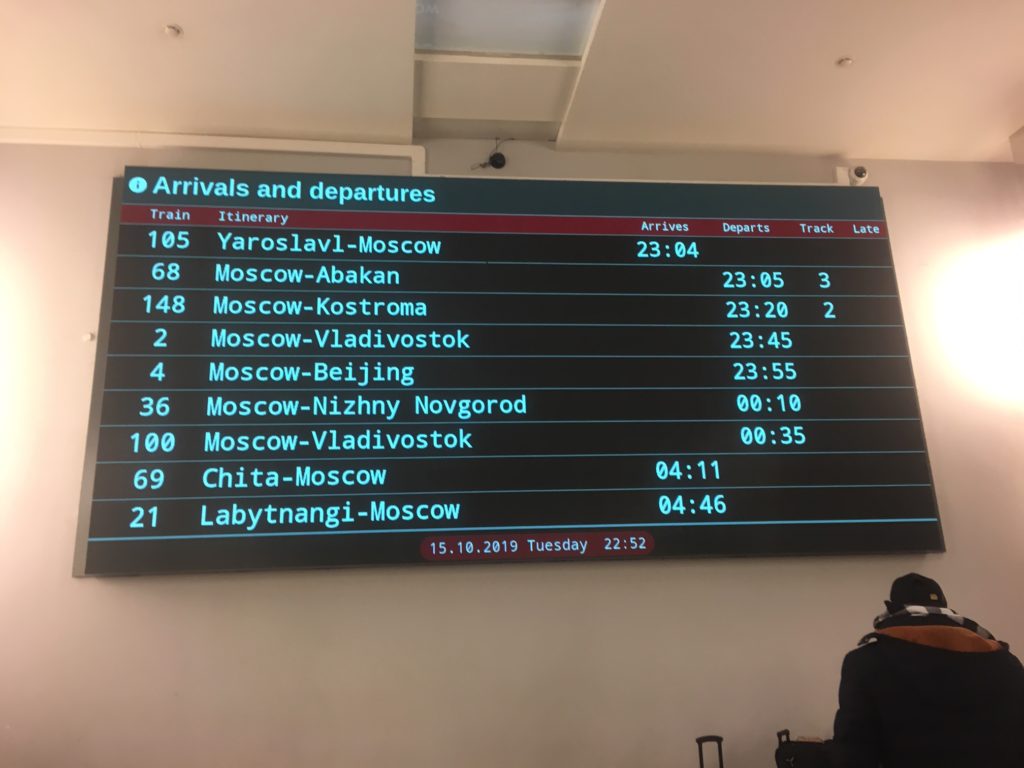 Waiting room - getting excited