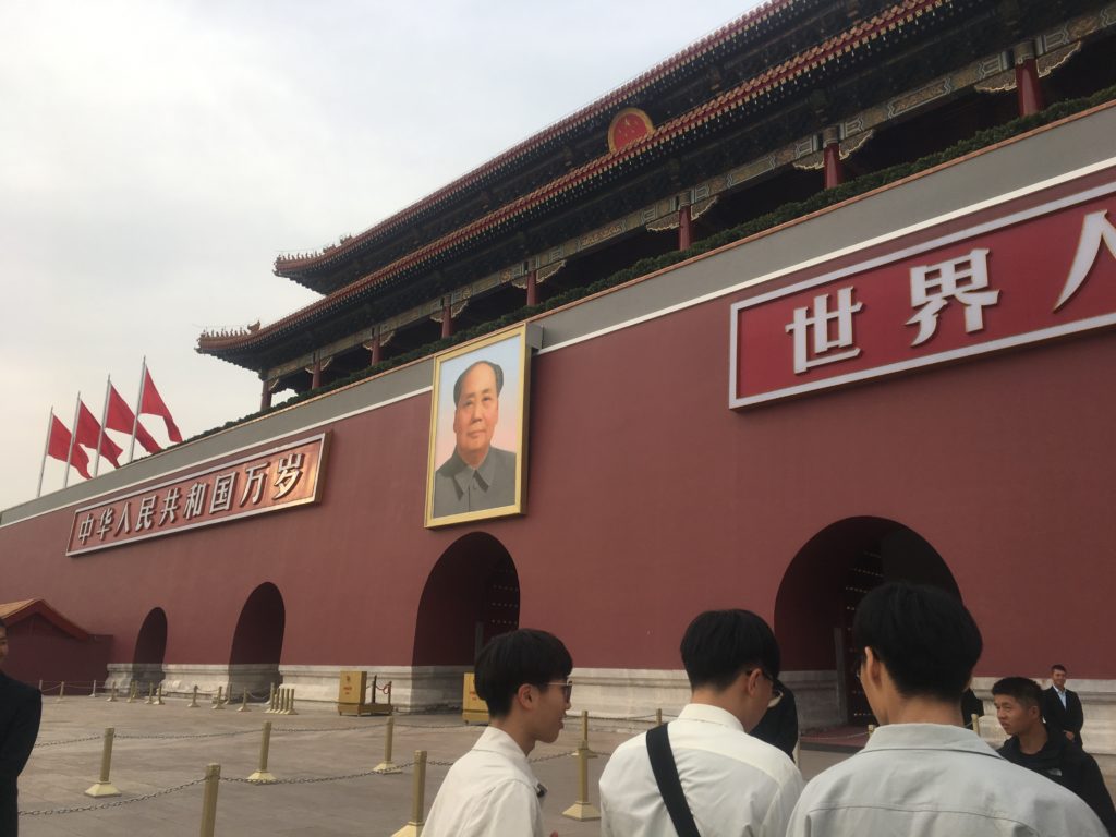 Portrait of Mao ZeDong