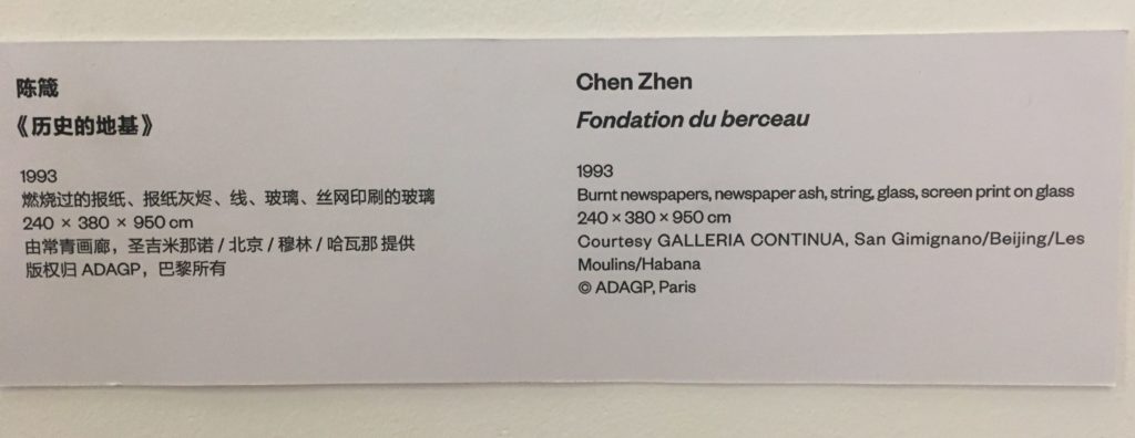 Sculpture tag UCCA