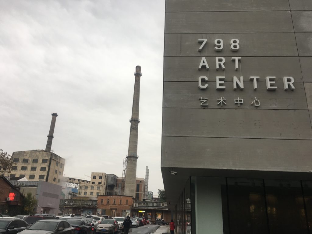 Shut when I visited but all those buildings BG are still in the art zone