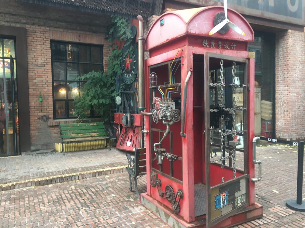 Object d'art in 798 district