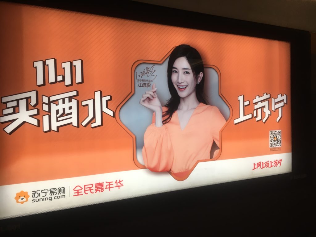 More sincere advertising