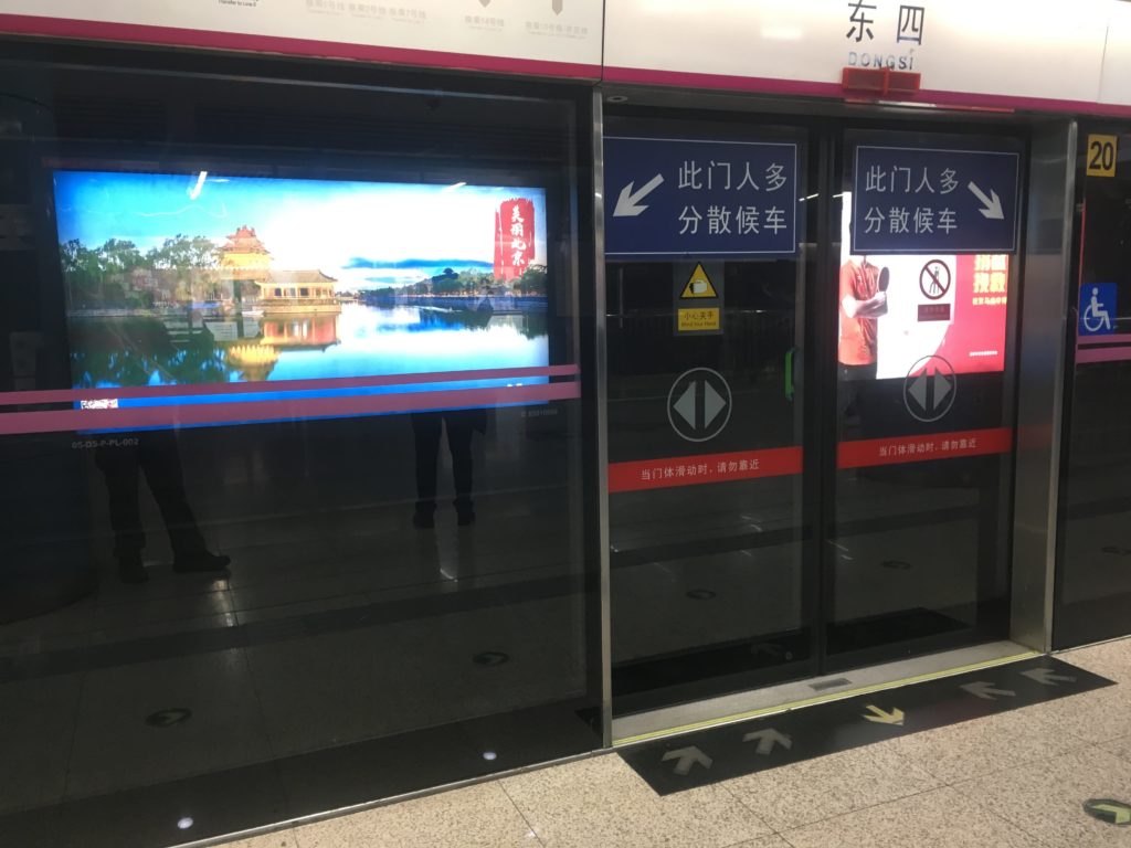 Many subways around the world are fencing off the trains and I really like the inspirational travel pic for failed tourists