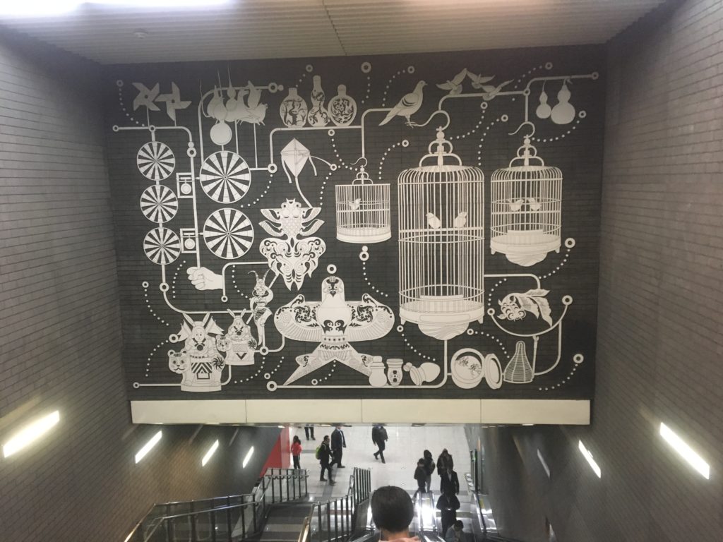 Beijing Subway Stations have their own style
