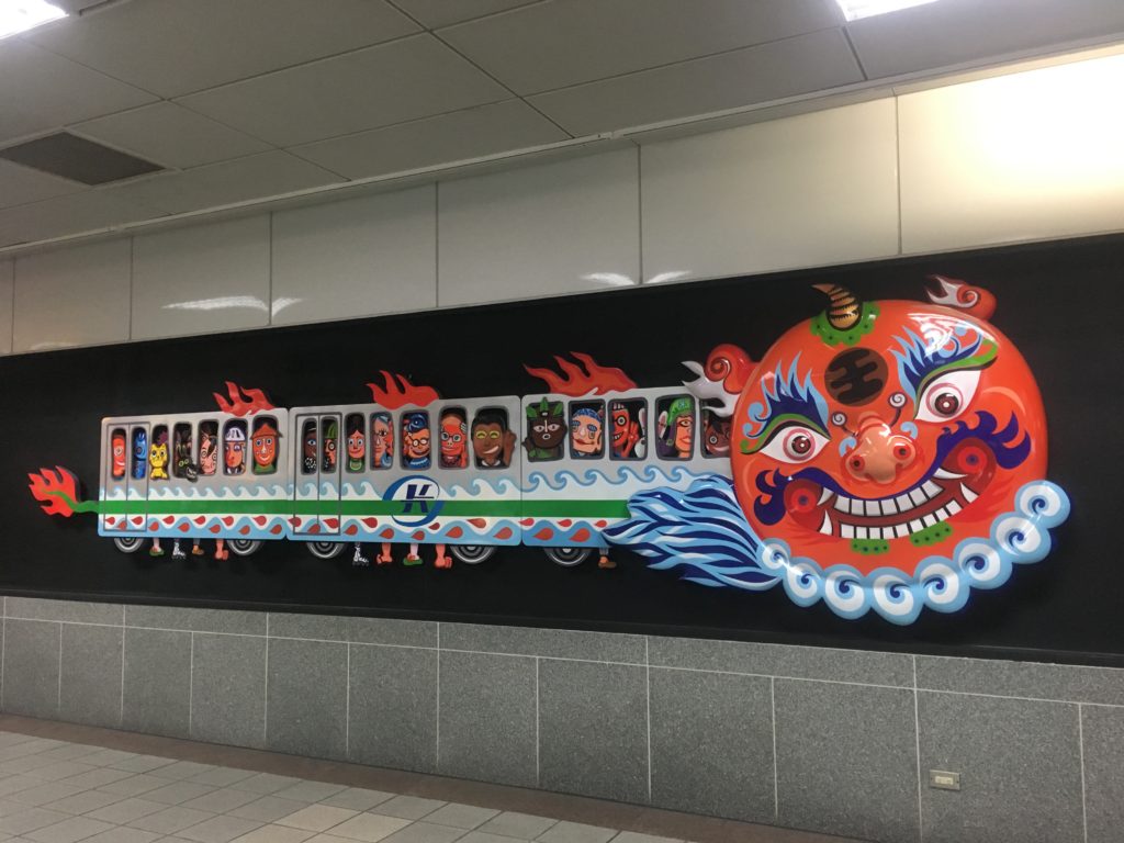 encouraging train at Kaohsiung metro station