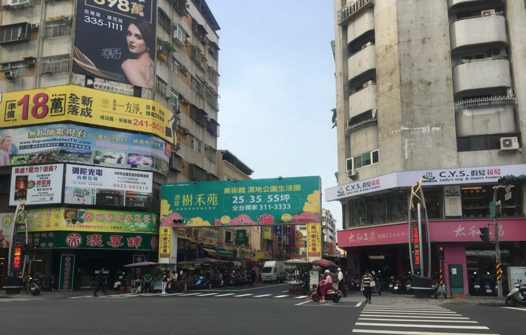 Entance to the night market Kaohsiung