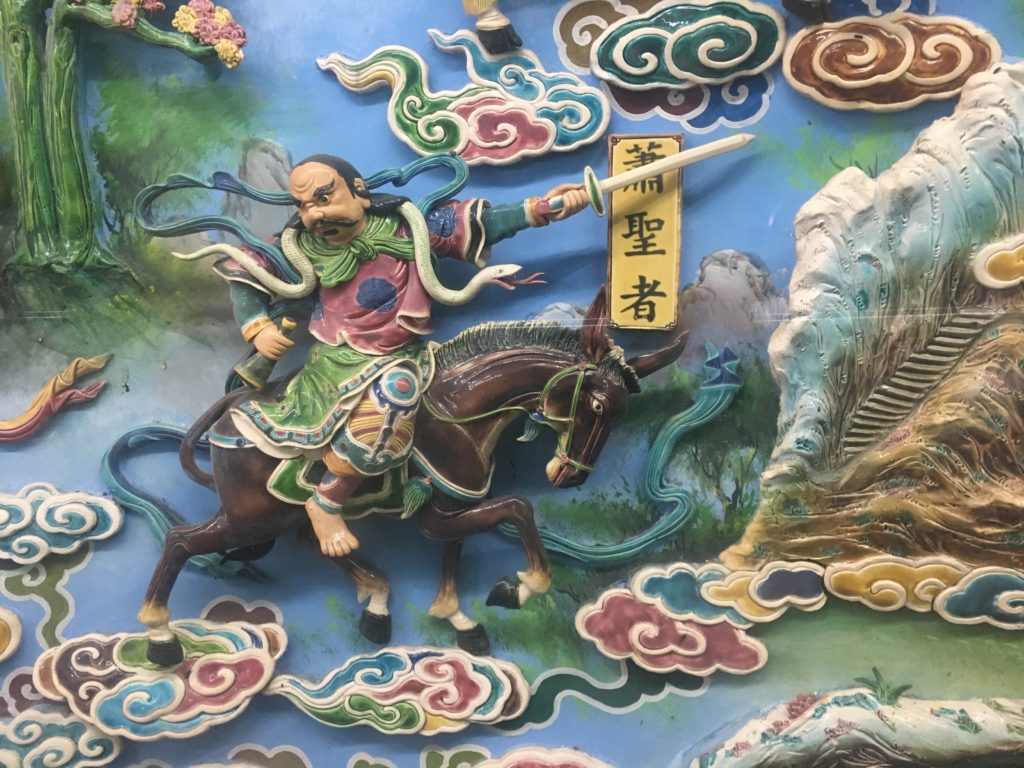 Detail from inside dragon tunnel, Lotus Pond